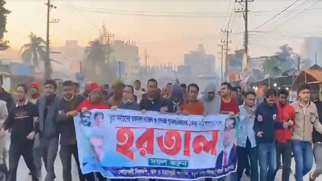 নোয়াখালীতে হরতালের সমর্থনে বিএনপির বিক্ষোভ। ছবি : কালবেলা