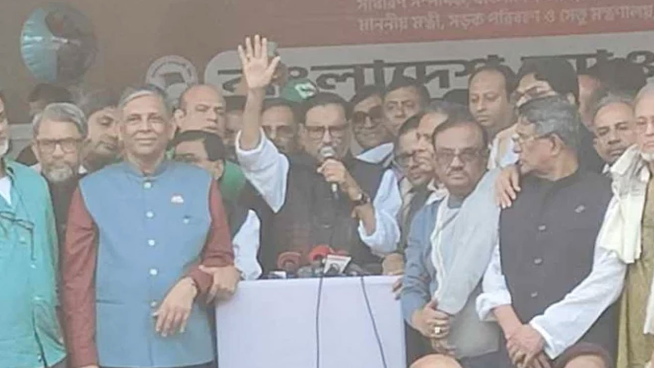মঞ্চে আওয়ামী লীগের সাধারণ সম্পাদক ওবায়দুল কাদের ও অন্যান্য নেতারা। ছবি : সংগৃহীত