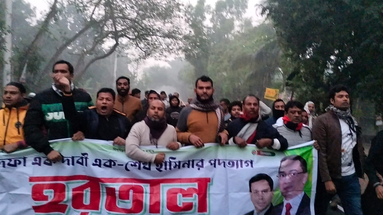 ঝিনাইদহ-কুষ্টিয়া মহাসড়কে অনুষ্ঠিত বিক্ষোভ মিছিল। ছবি : কালবেলা