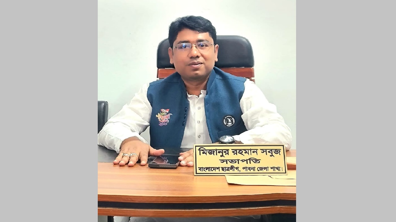 মিজানুর রহমান সবুজ। ছবি : সংগৃহীত