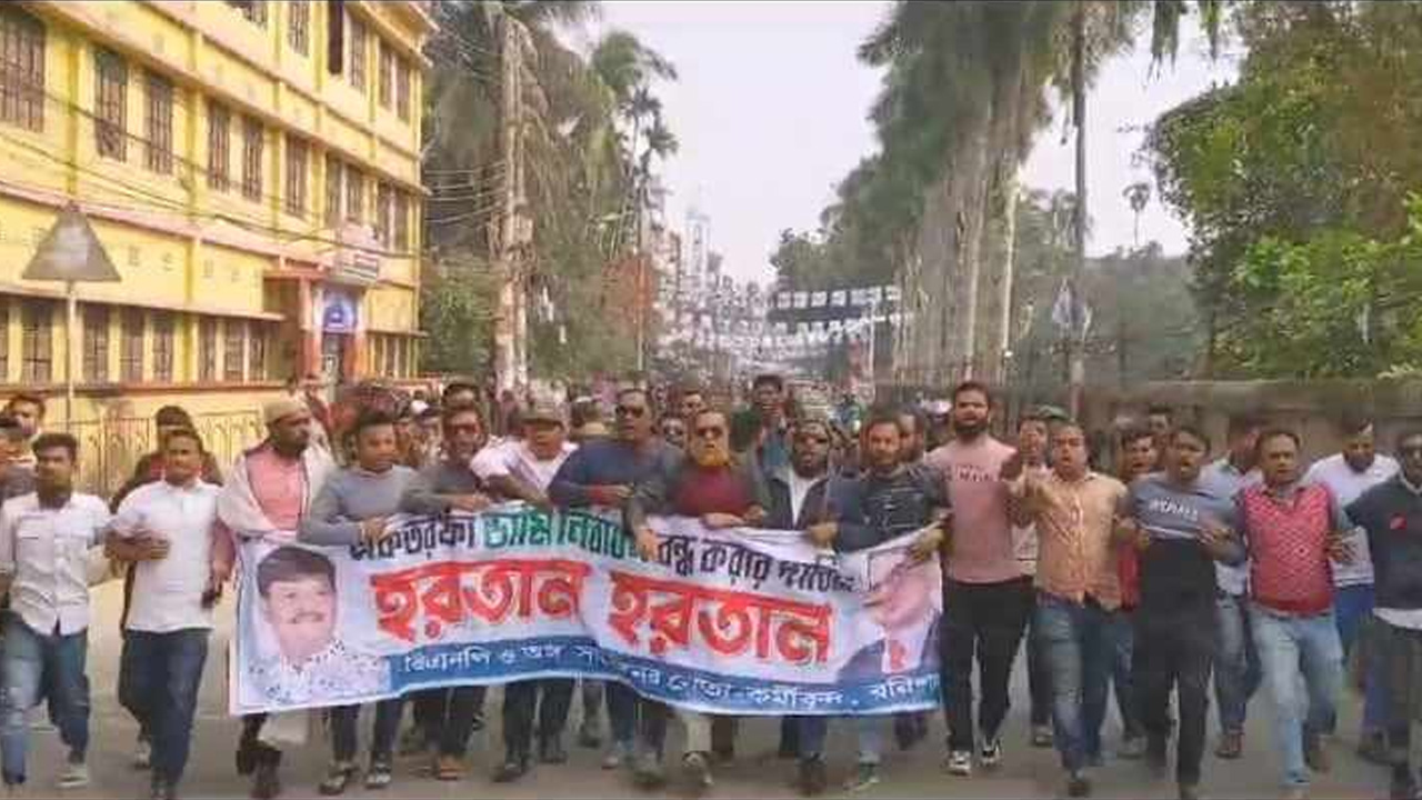 বরিশালে বিএনপি ও অঙ্গসংগঠনের উদ্যোগে বিক্ষোভ মিছিল অনুষ্ঠিত হয়েছে। ছবি : কালবেলা