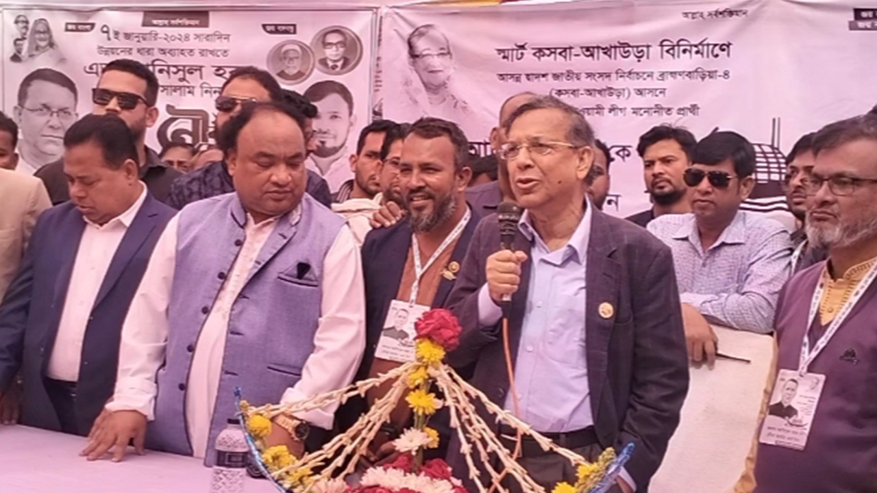 ব্রাহ্মণবাড়িয়ার কসবায় নির্বাচনী প্রচার চালানোর সময় কথা বলছেন আইনমন্ত্রী। ছবি : কালবেলা