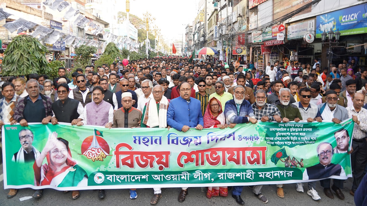 রাজশাহী সিটি করপোরেশনের মেয়র এএইচএম খায়রুজ্জামান লিটনের নেতৃত্বে বিজয় শোভাযাত্রা। ছবি : কালবেলা