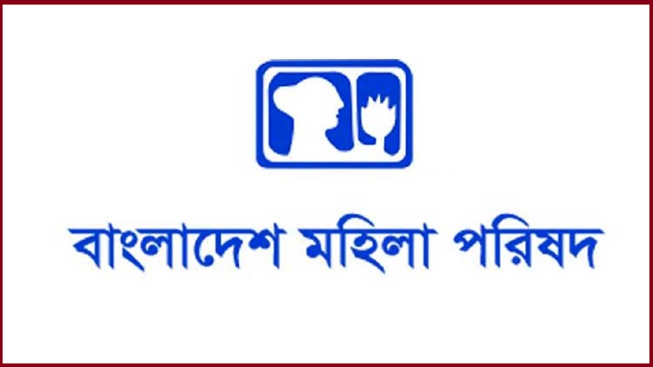 বাংলাদেশ মহিলা পরিষদের লোগো। ছবি : সংগৃহীত