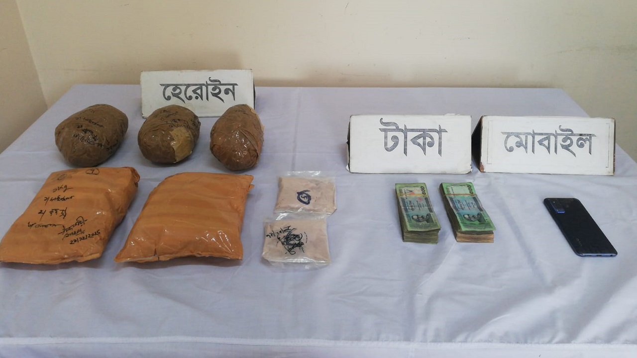 উদ্ধারকৃত হেরোইন ও টাকা। ছবি : কালবেলা