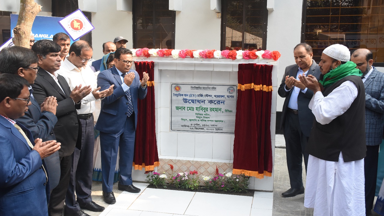 যশোরে বৈদ্যুতিক যান চার্জিং স্টেশন উদ্বোধন। ছবি : কালবেলা