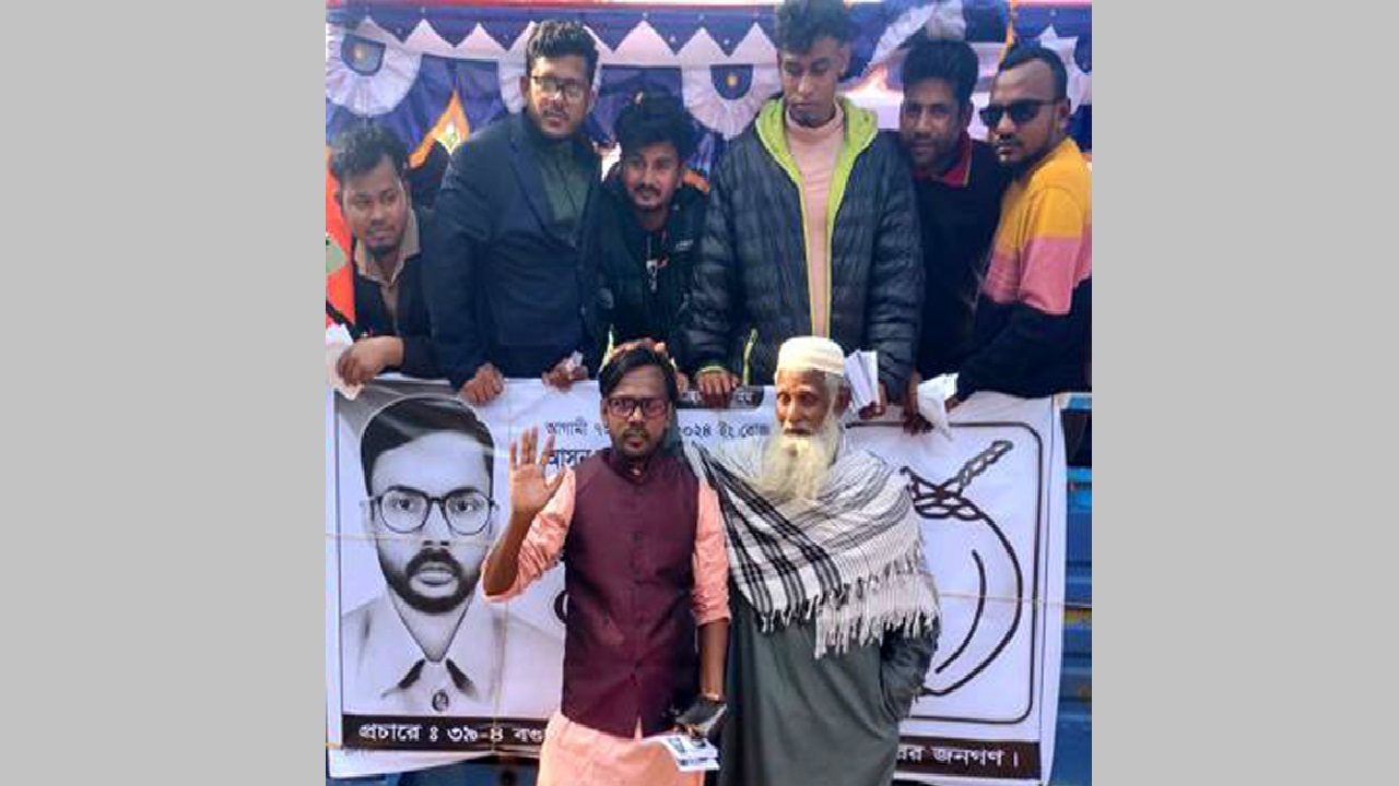 কাহালুর মুরইল বাজারে প্রথম নির্বাচনী প্রচারে হিরো আলম ও তার সমর্থকরা। ছবি : কালবেলা