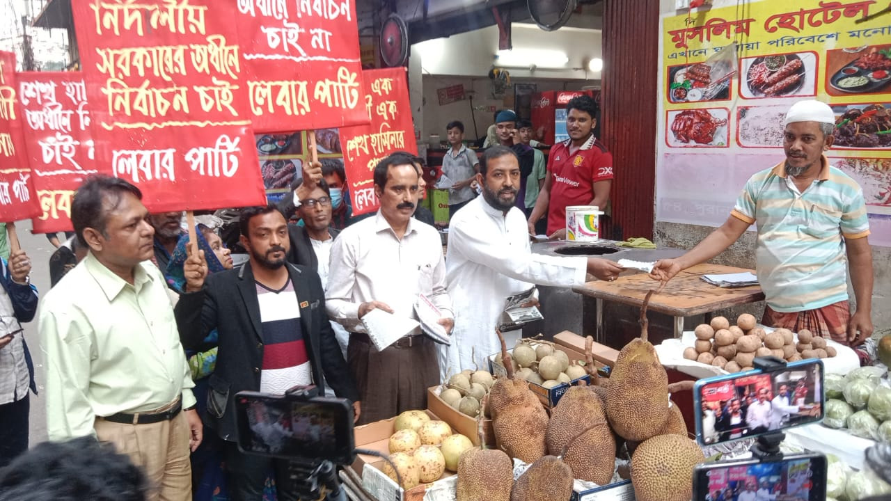 রাজধানীর পল্টন মোড় এলাকায় লেবার পার্টির লিফলেট বিতরণ করেছে। ছবি : কালবেলা