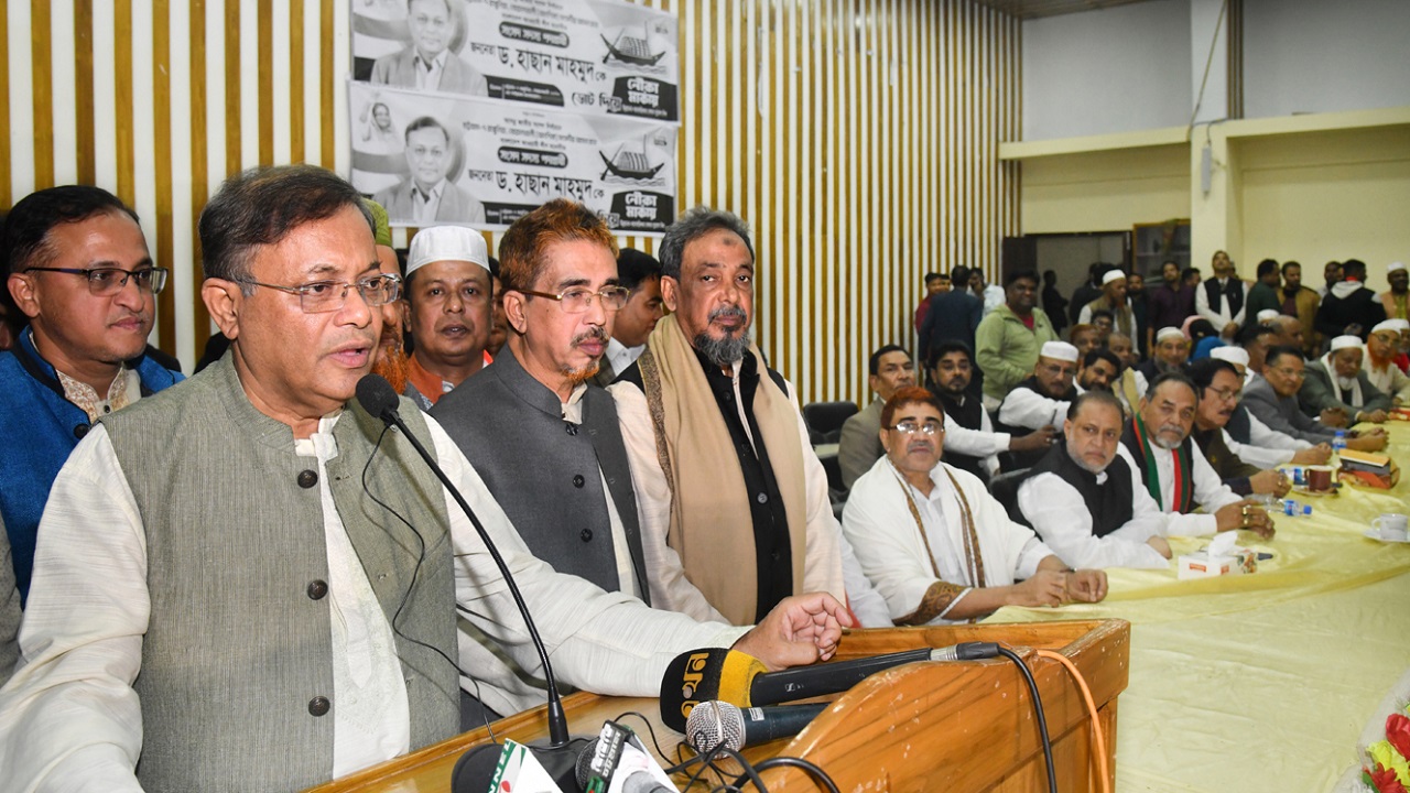 জনপ্রতিনিধিদের সঙ্গে মতবিনিময় সভায় বক্তব্য দেন তথ্যমন্ত্রী ড. হাছান মাহমুদ। ছবি : কালবেলা 