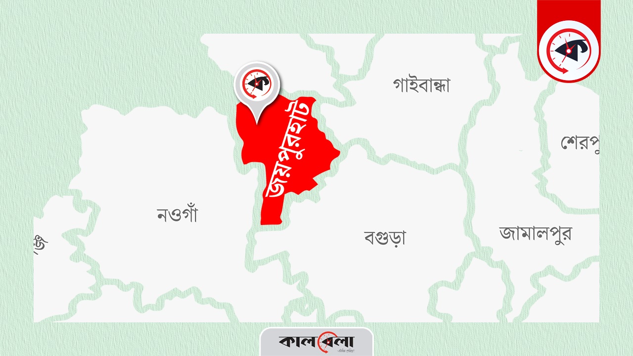 জয়পুরহাট জেলার মানচিত্র। গ্রাফিক্স : কালবেলা