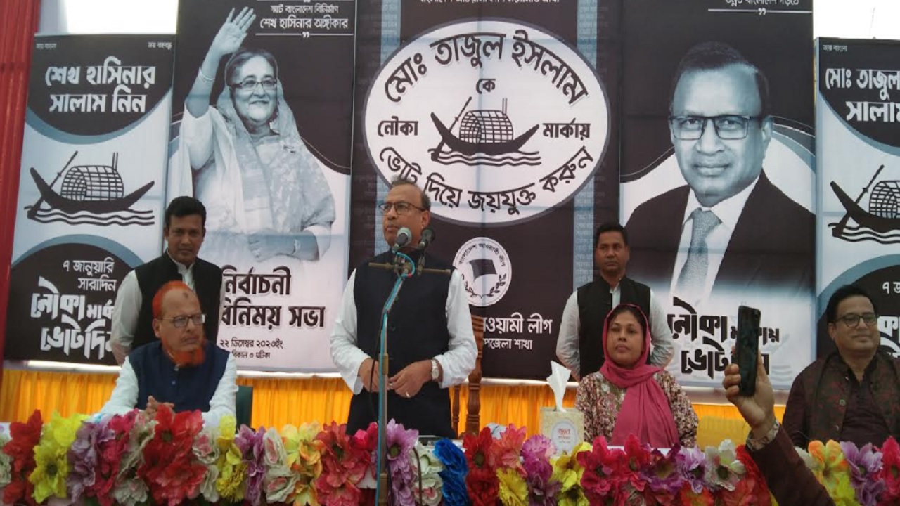 কুমিল্লা মনোহরগঞ্জ উপজেলায় দ্বাদশ জাতীয় সংসদ নির্বাচনের প্রচারণায় নেতাকর্মীদের সাথে মতবিনিময় সভায় কথা বলেন এলজিআরডি মন্ত্রী মো. তাজুল ইসলাম। ছবি : কালবেলা
