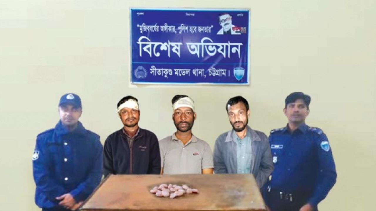 চট্টগ্রামের সীতাকুণ্ডে ২২শ’ পিস ইয়াবাসহ গ্রেপ্তার হওয়া কিলার জাফর ও তার দুই সহযোগী। ছবি : কালবেলা
