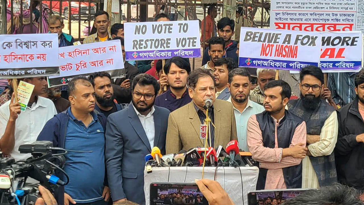 জাতীয় প্রেসক্লাবের সামনে গণঅধিকার পরিষদের আহ্বায়ক ড. রেজা কিবরিয়া। ছবি : কালবেলা