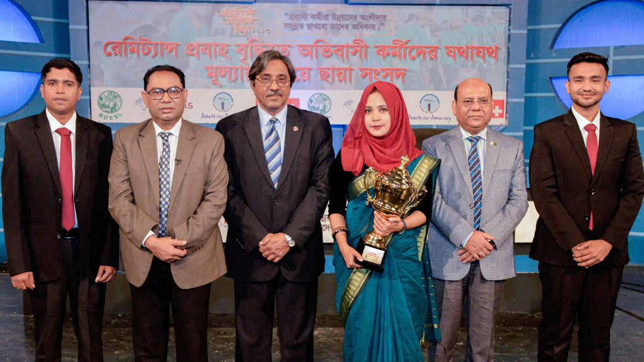 রেমিট্যান্স বৃদ্ধিতে অভিবাসী কর্মীদের মানবাধিকার নিশ্চিতকরণ নিয়ে আয়োজিত ছায়া সংসদে জাতীয় মানবাধিকার কমিশনের চেয়ারম্যান ড. কামাল উদ্দিন আহমেদ ও অন্যরা। ছবি : সংগৃহীত