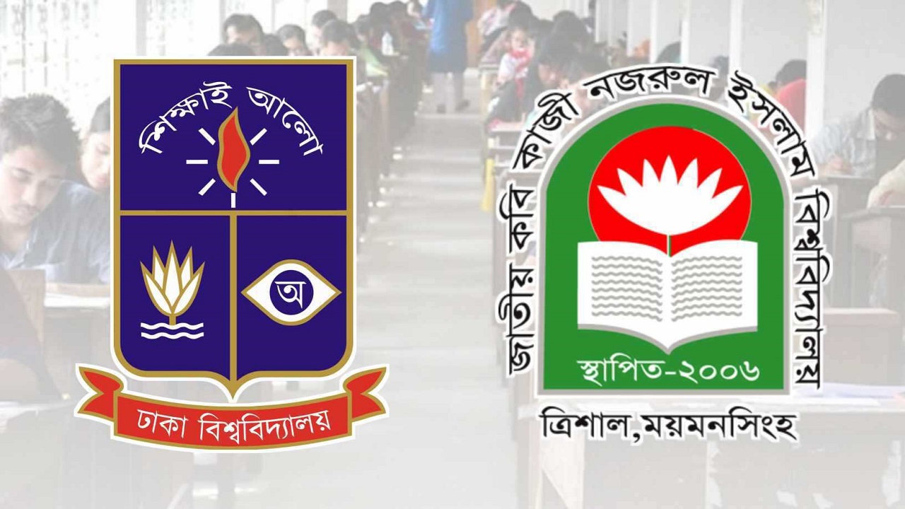 ঢাকা বিশ্ববিদ্যালয় ও কবি নজরুল বিশ্ববিদ্যালয়ের লোগো। ছবি : সংগৃহীত
