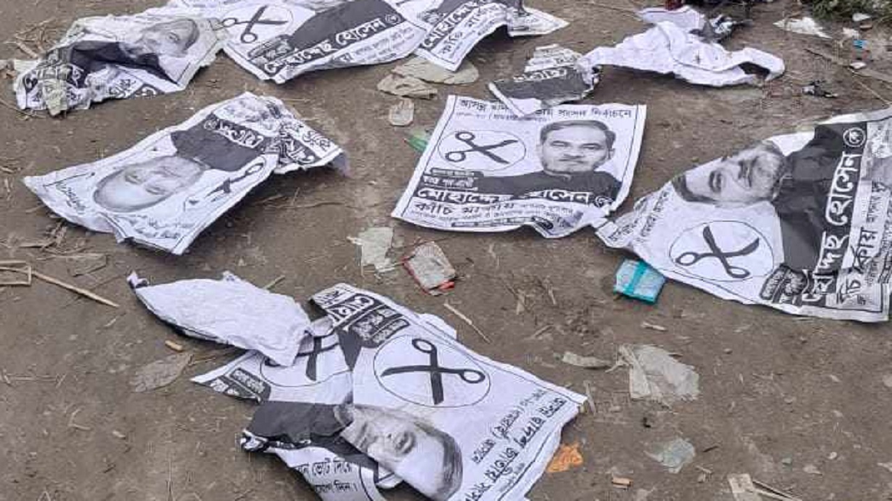 রাস্তায় পড়ে আছে ঢাকা-২০ আসনে স্বতন্ত্র প্রার্থীর ছেঁড়া পোস্টার। ছবি : কালবেলা