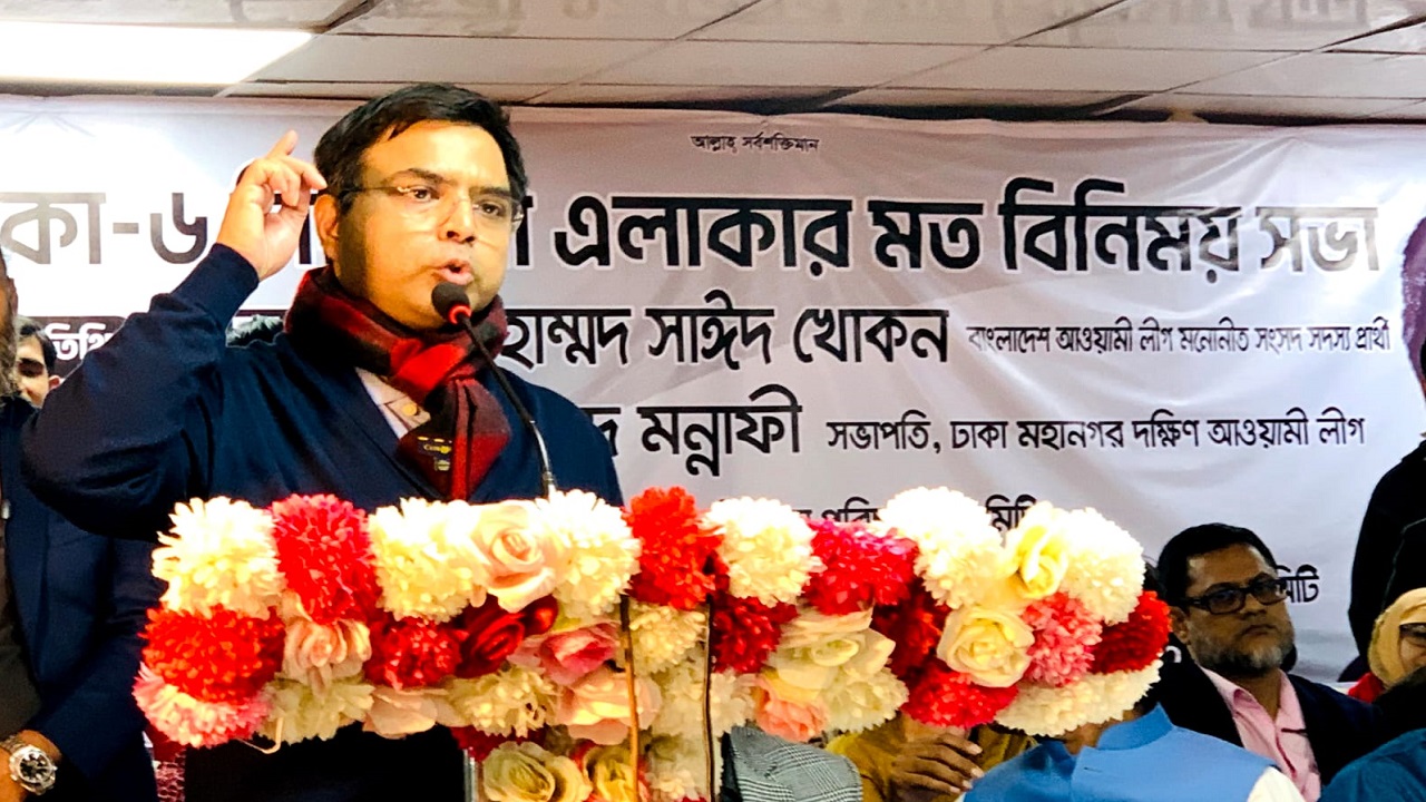 ঢাকা-৬ আসনে বাংলাদেশ আওয়ামী লীগ মনোনীত প্রার্থী মোহাম্মদ সাঈদ খোকন। ছবি : সংগৃহীত