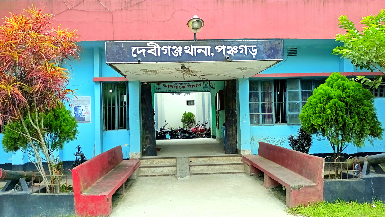দেবীগঞ্জ থানা । ছবি : কালবেলা