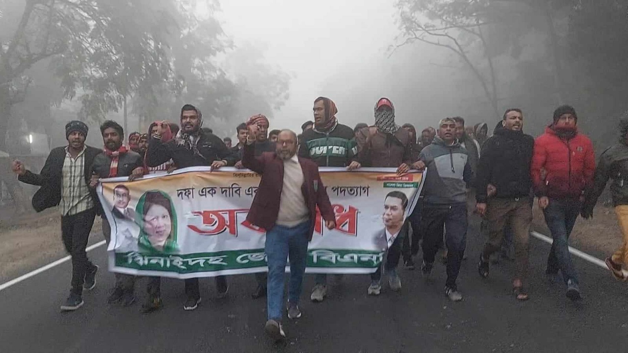 অবরোধ সমর্থনে ঝিনাইদহে মজিদ বিশ্বাসের নেতৃত্বে মিছিল ও পিকেটিং করেছেন বিএনপির নেতাকর্মীরা। ছবি : কালবেলা