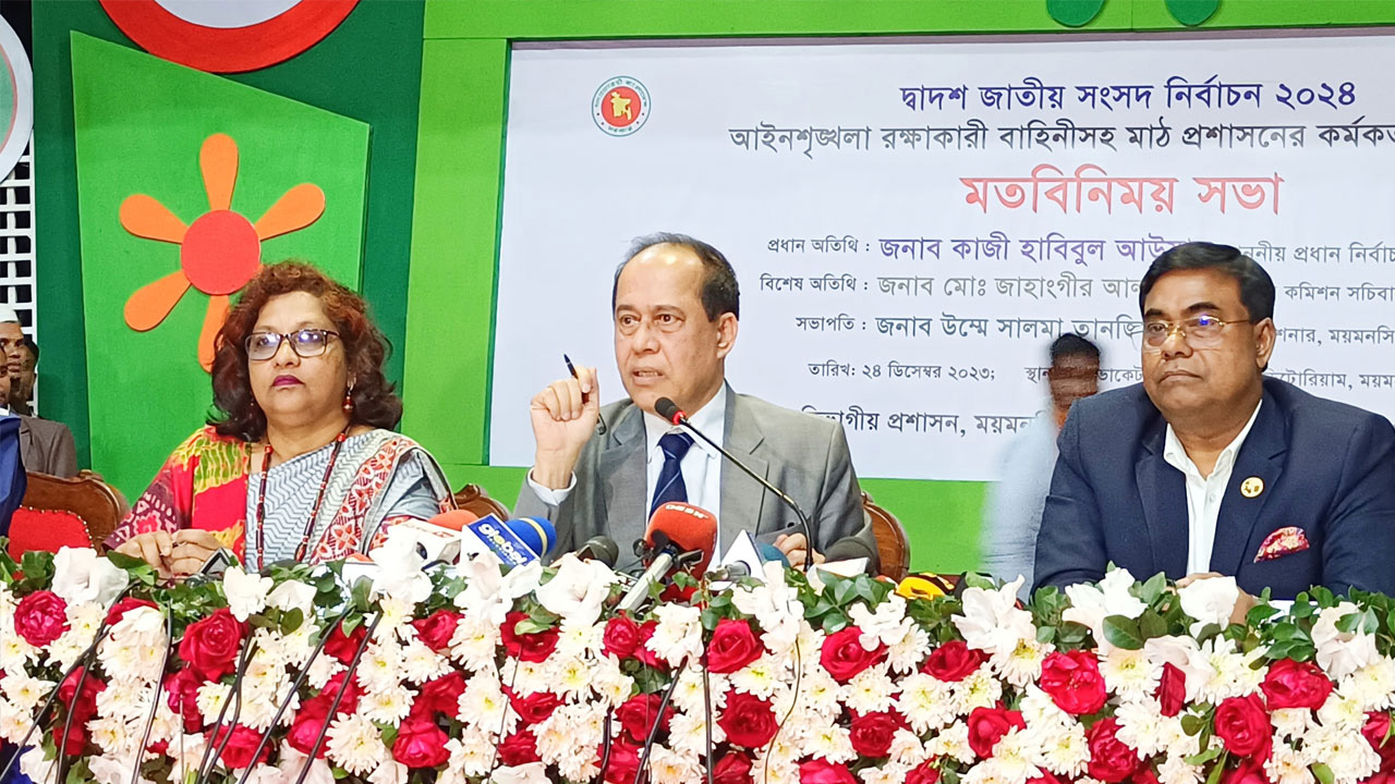 আজ রোববার দুপুরে ময়মনসিংহ শহরের টাউনহল এলাকায় অ্যাডভোকেট তারেক স্মৃতি অডিটোরিয়ামে সাংবাদিকদের সঙ্গে কথা বলেন প্রধান নির্বাচন কমিশনার কাজী হাবিবুল আউয়াল। ছবি : সংগৃহীত