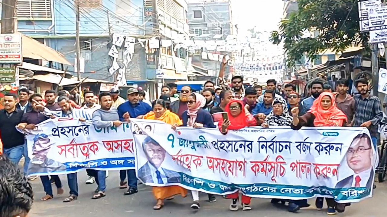 বরিশালে অবরোধের সমর্থনে রোববার বিএনপির জাতীয় নির্বাহী কমিটির সদস্য আবু নাসের মোহাম্মদ রহমতুল্লাহর সমর্থকরা বিক্ষোভ করে। ছবি : কালবেলা