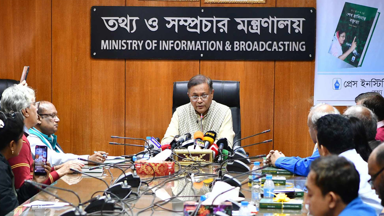 রোববার দুপুরে সচিবালয়ে মন্ত্রণালয়ের সভাকক্ষে পিআইবি প্রকাশিত ‘সংবাদপত্রে শেখ হাসিনার বক্তৃতা ১৯৮১-১৯৮৬’ গ্রন্থের মোড়ক উন্মোচন অনুষ্ঠানে বক্তব্য দেন তথ্যমন্ত্রী হাছান মাহমুদ। ছবি : কালবেলা