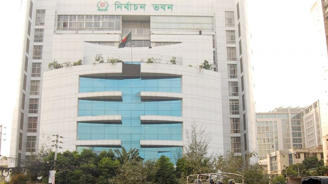 নির্বাচন ভবন। পুরোনো ছবি