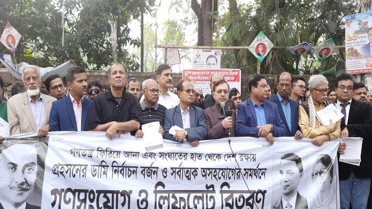 জাতীয় প্রেসক্লাবের সামনে সম্মিলিত পেশাজীবী পরিষদের উদ্যোগে সমাবেশ অনুষ্ঠিত। ছবি : কালবেলা
