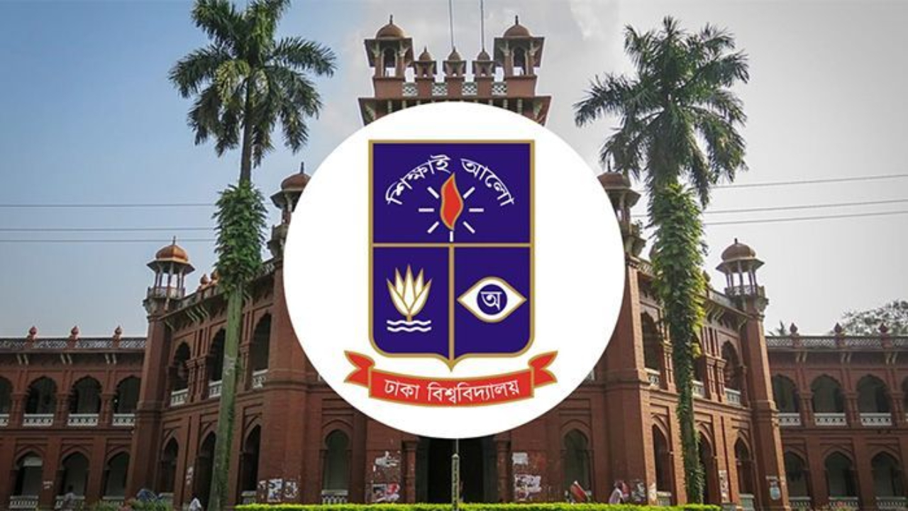ছবি : সৌজন্য