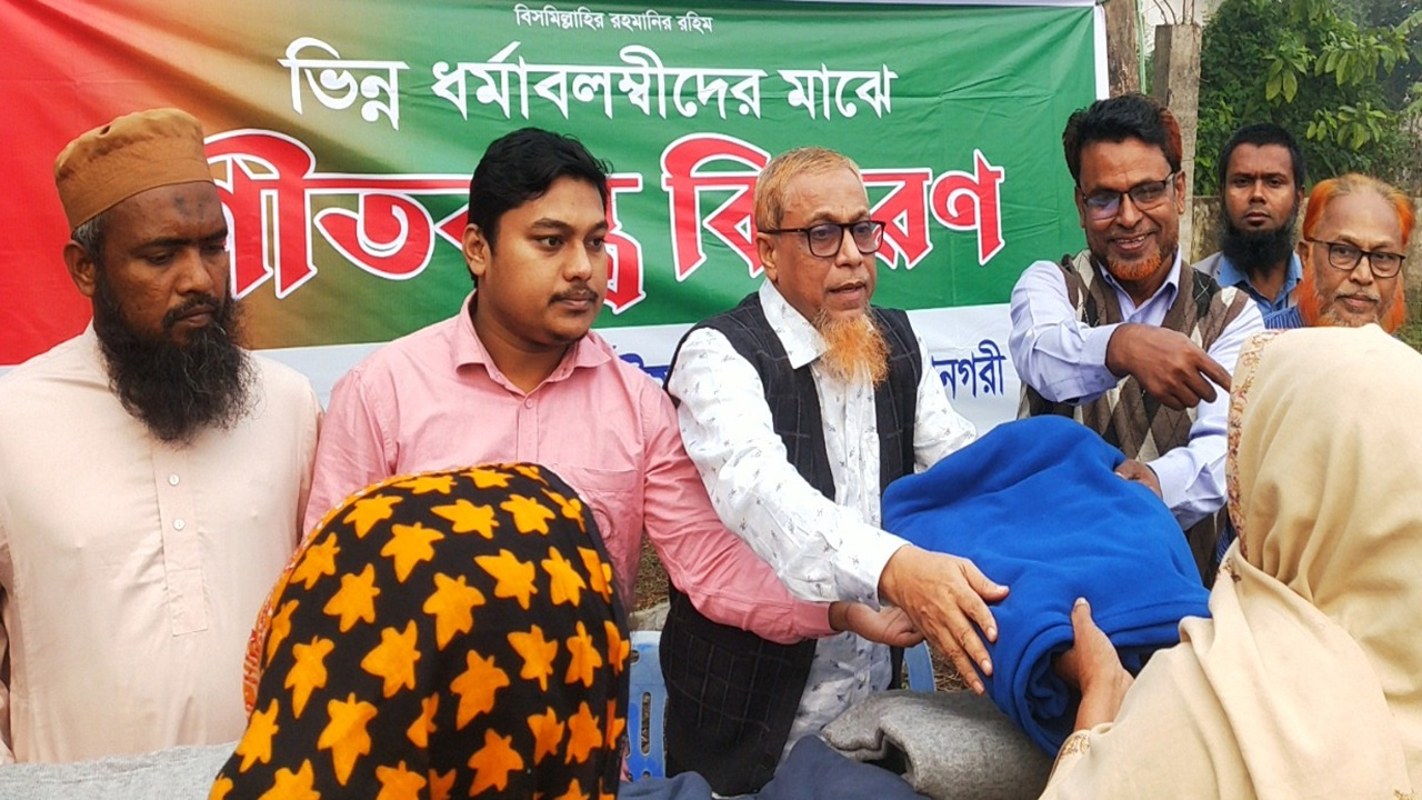 রাজধানীতে ভিন্ন ধর্মাবলম্বী মানুষের মাঝে শীতবস্ত্র বিতরণ করেছে বাংলাদেশ জামায়াতে ইসলামী। ছবি : কালবেলা