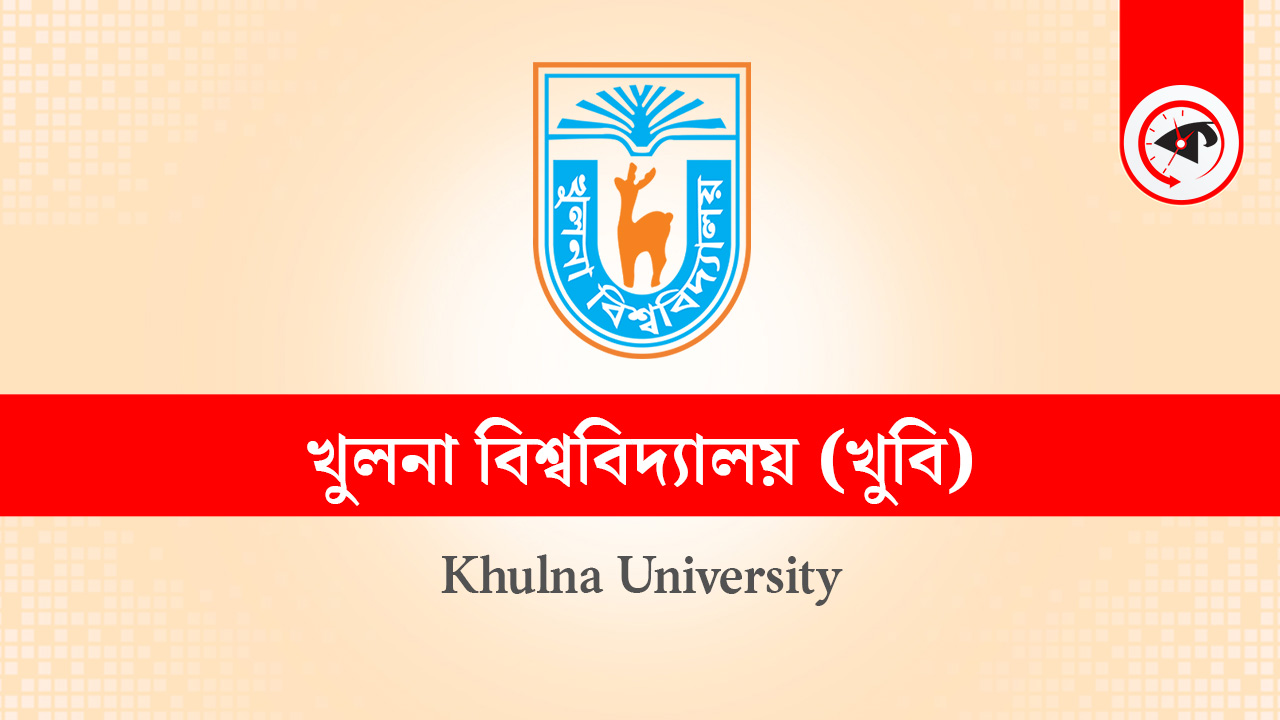 খুবির লোগো। ছবি : কালবেলা