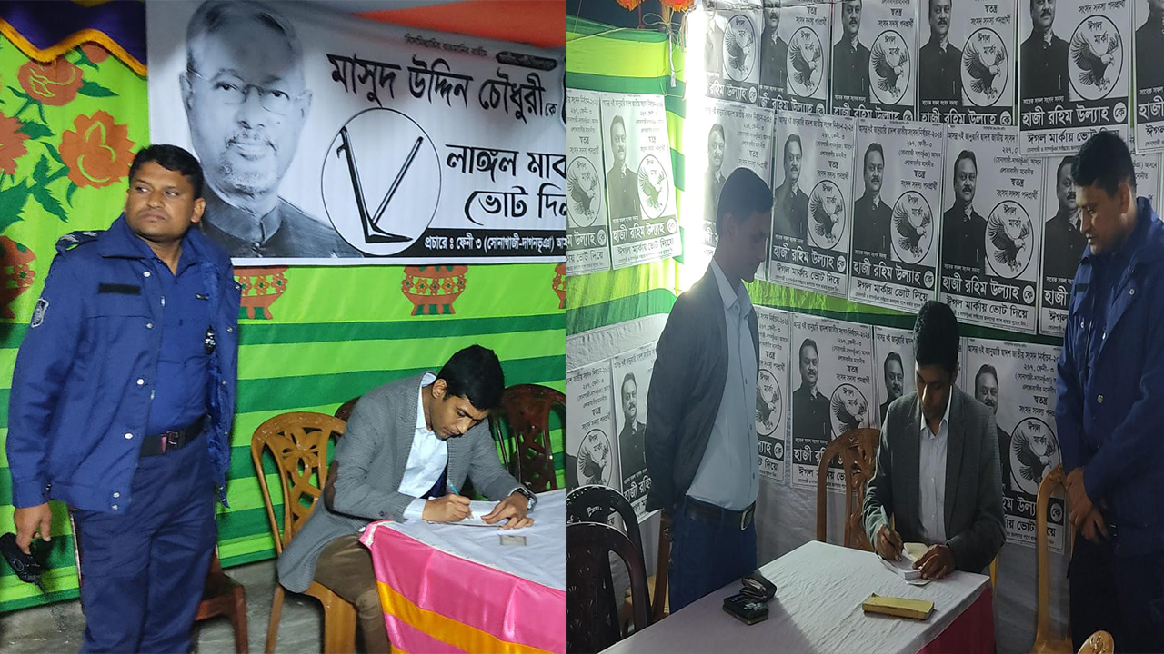 ভ্রাম্যমাণ আদালতের অভিযান। ছবি : কালবেলা