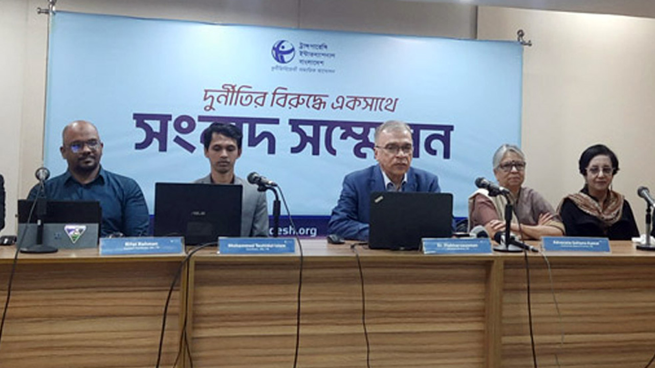 ট্রান্সপারেন্সি ইন্টারন্যাশনাল বাংলাদেশের (টিআইবি) সংবাদ সম্মেলন । ছবি : কালবেলা