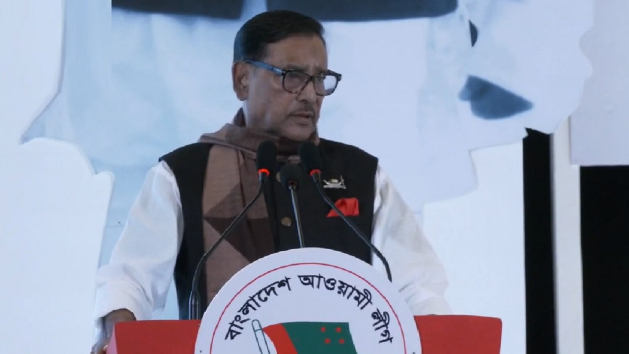 ইশতেহার অনুষ্ঠানটি সঞ্চালনা করেন আওয়ামী লীগের সাধারণ সম্পাদক ওবায়দুল কাদের। ছবি : সংগৃহীত