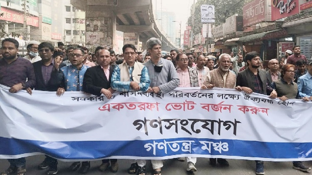 গণতন্ত্র মঞ্চের গণসংযোগপূর্ব মিছিল। ছবি : কালবেলা