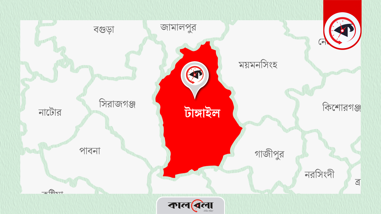 টাঙ্গাইল জেলা। গ্রাফিক্স : কালবেলা