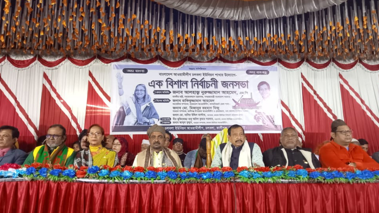 নির্বাচনী জনসভায় সমাজকল্যাণমন্ত্রী নুরুজ্জামান আহমেদ। ছবি : কালবেলা