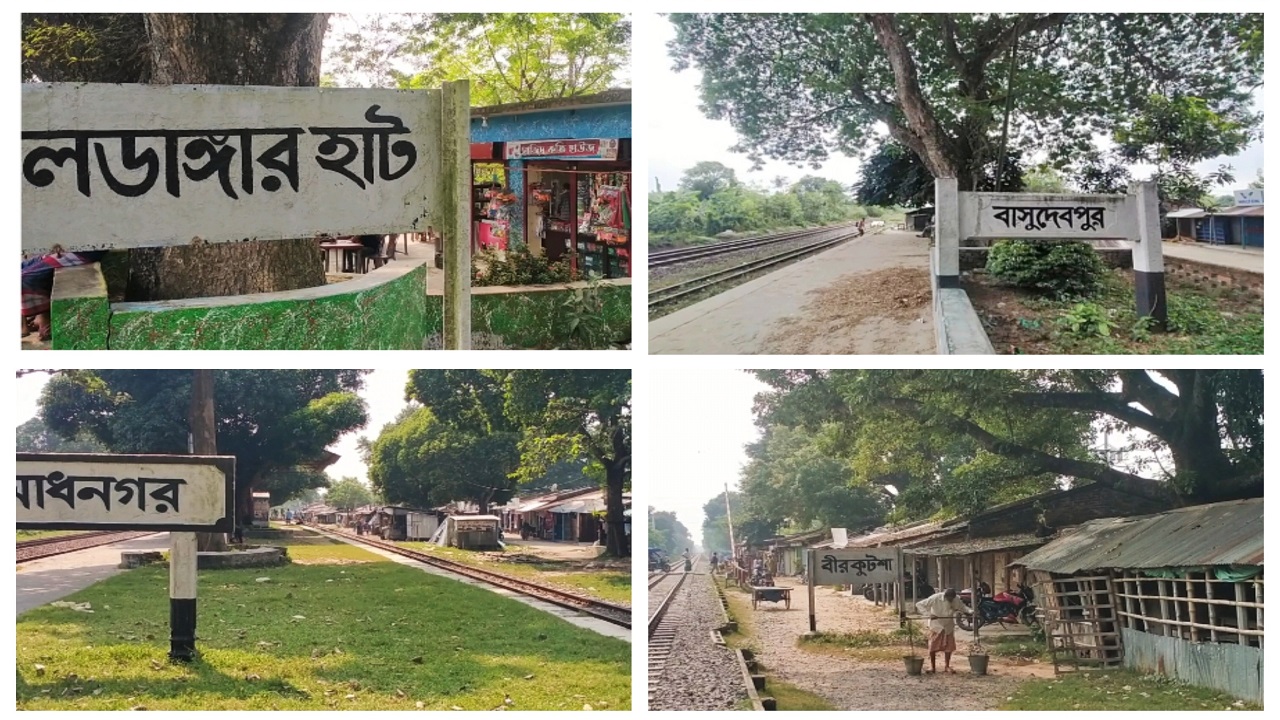 নাটোরের বিভিন্ন রেলওয়ে স্টেশনের খণ্ডচিত্র। ছবি : কালবেলা
