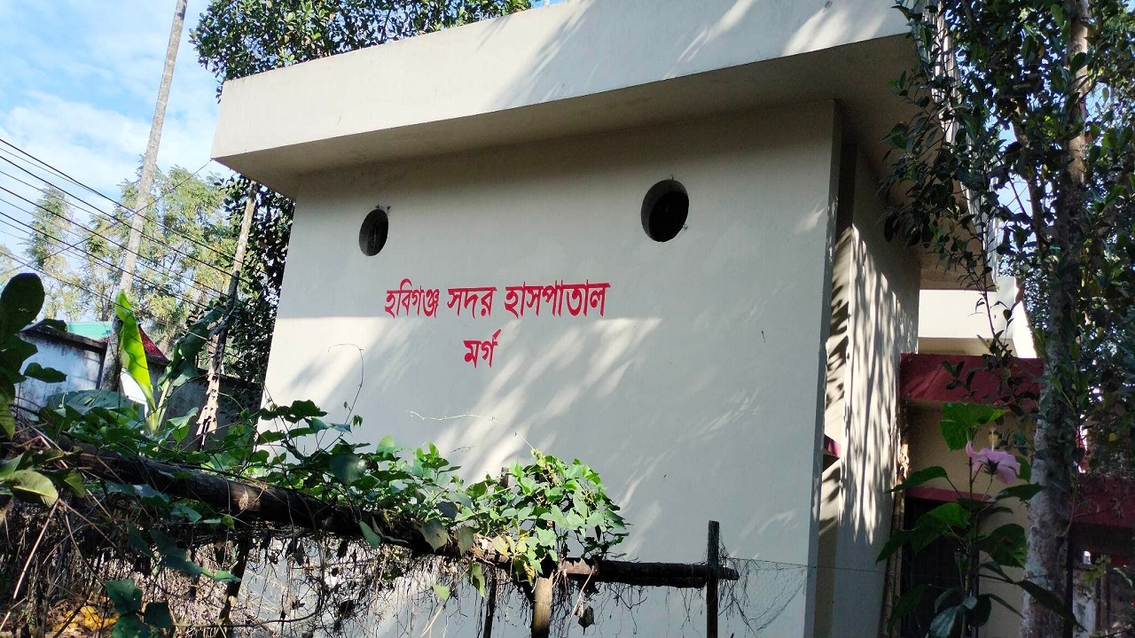 গোলাম রাব্বানীর মরদেহ ময়নাতদন্তের জন্য হবিগঞ্জ সদর হাসপাতালের মর্গে পাঠানো হয়েছে। ছবি : কালবেলা