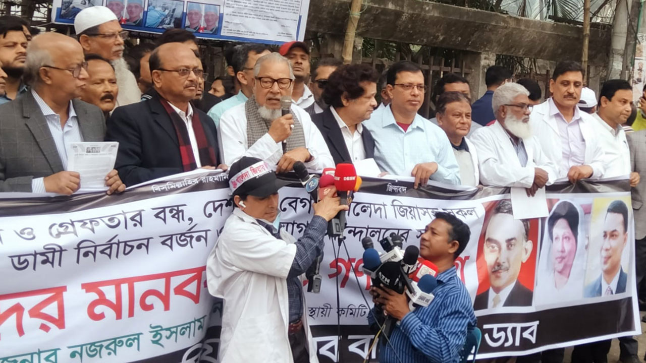 বুধবার জাতীয় প্রেস ক্লাবের সামনে বিএনপিপন্থি চিকিৎসকদের সংগঠন ডক্টরস অ্যাসোসিয়েশন অব বাংলাদেশ (ড্যাব) আয়োজিত মানববন্ধনের বক্তব্য দেন বিএনপির স্থায়ী কমিটির সদস্য নজরুল ইসলাম খান। ছবি : সংগৃহীত