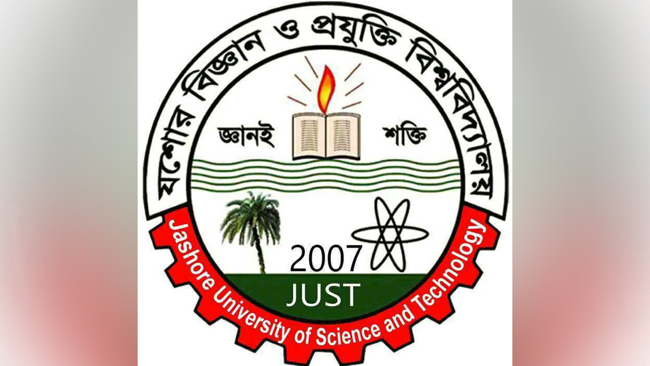 যবিপ্রবি লোগো।