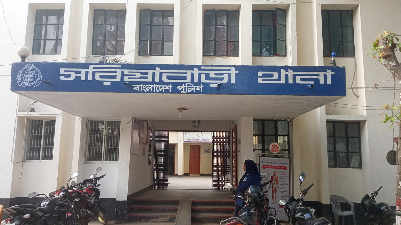 সরিষাবাড়ী থানা। ছবি : কালবেলা