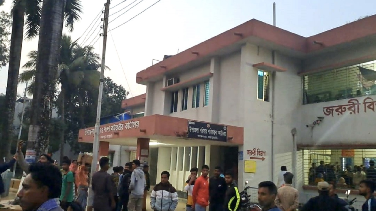 আক্কেলপুর উপজেলা স্বাস্থ্য কমপ্লেক্স। ছবি : কালবেলা