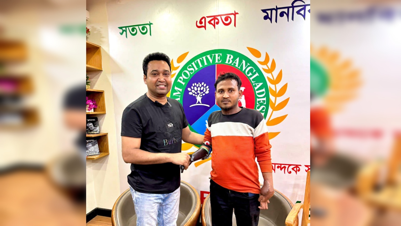 টিম পজিটিভ বাংলাদেশ ও রোবলাইফের পক্ষ থেকে ছাত্রলীগ নেতা মিথুনকে কৃত্রিম হাত উপহার দেন সাবেক ছাত্রলীগ নেতা গোলাম রাব্বানী। সৌজন্য ছবি