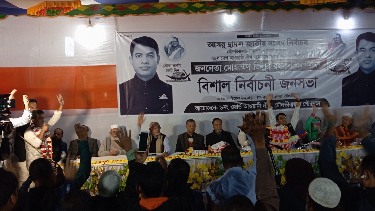 বুধবার জিল্লুর রহমানের নির্বাচনী জনসভায় এসে আওয়ামী লীগে যোগ দেন বিএনপি কর্মী আমিরুল ইসলাম আমির। ছবি : কালবেলা