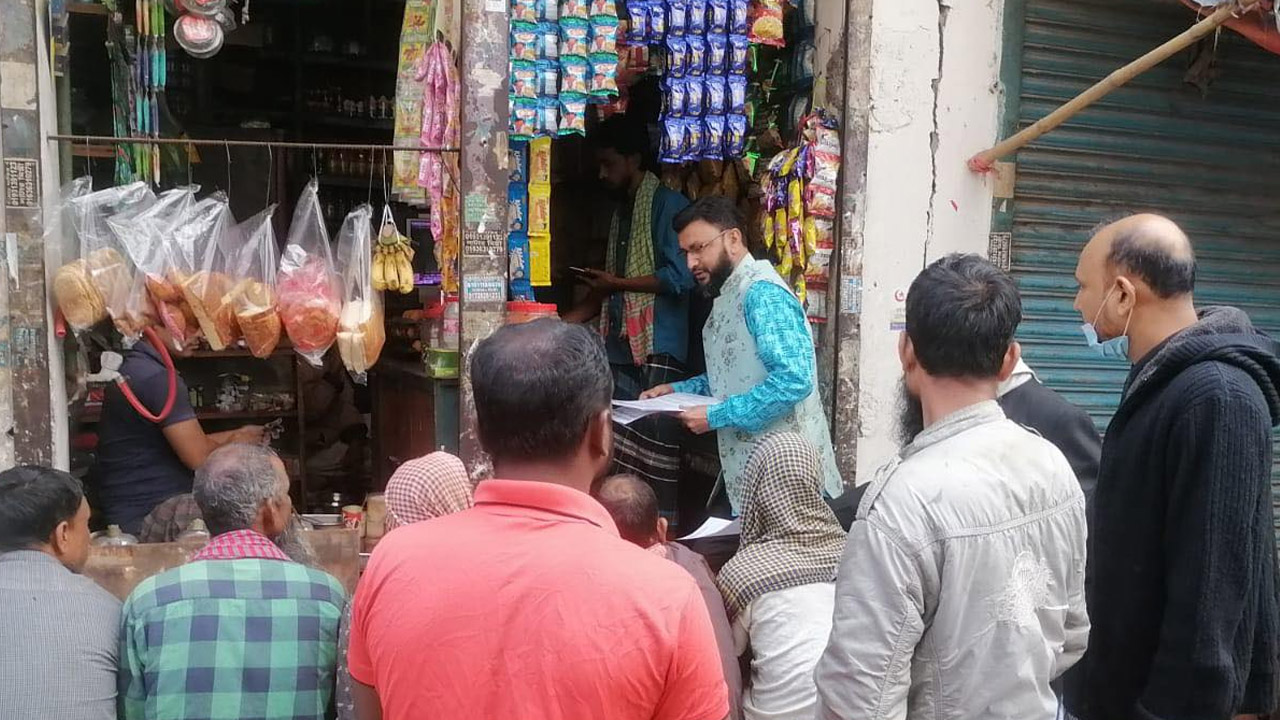 বাংলাদেশ জামায়াতে ইসলামী ঢাকা মহানগরী উত্তরের গণসংযোগ ও লিফলেট বিতরণ। ছবি : কালবেলা