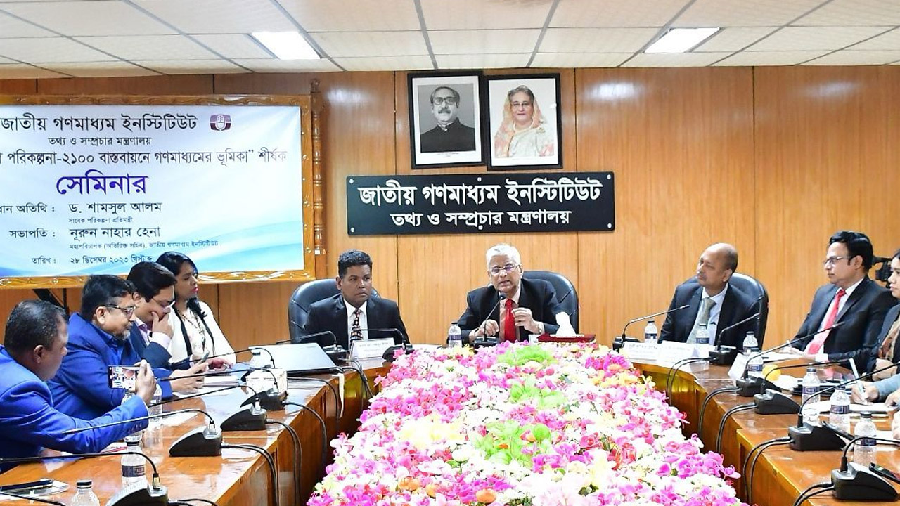 ‘বাংলাদেশ ব-দ্বীপ পরিকল্পনা-২১০০ বাস্তবায়নে’ গণমাধ্যমের ভূমিকা শীর্ষক সেমিনারে সাবেক পরিকল্পনা প্রতিমন্ত্রী ড. শামসুল আলম। ছবি : কালবেলা