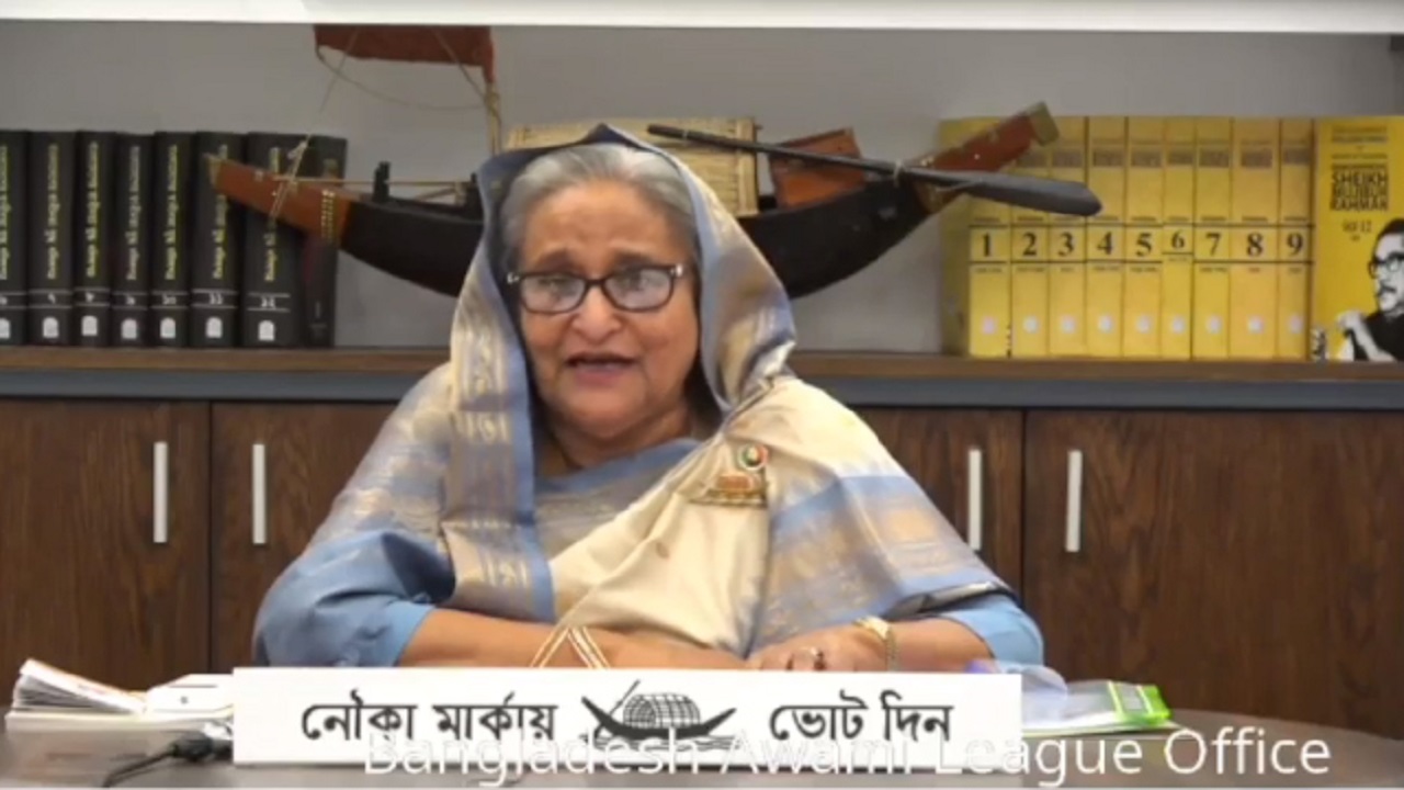 আ.লীগের নির্বাচনী জনসভায় ভার্চুয়ালি যুক্ত হন প্রধানমন্ত্রী শেখ হাসিনা। ছবি : কালবেলা