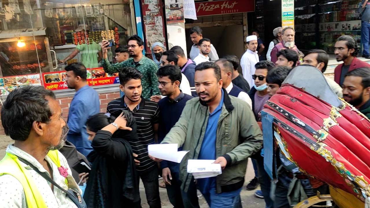 রাজধানীতে জাতীয়তাবাদী ছাত্রদলের লিফলেট বিতরণ। ছবি : কালবেলা