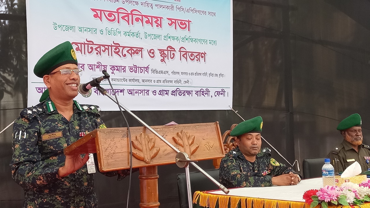 আনসার সদস্যদের সঙ্গে মতবিনিময় সভায় বক্তব্য রাখছেন আশীষ কুমার ভট্টাচার্য। ছবি : কালবেলা